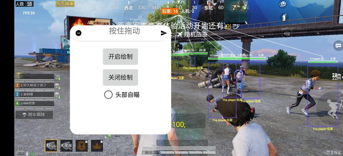 抖音和平精英飞机上唱歌