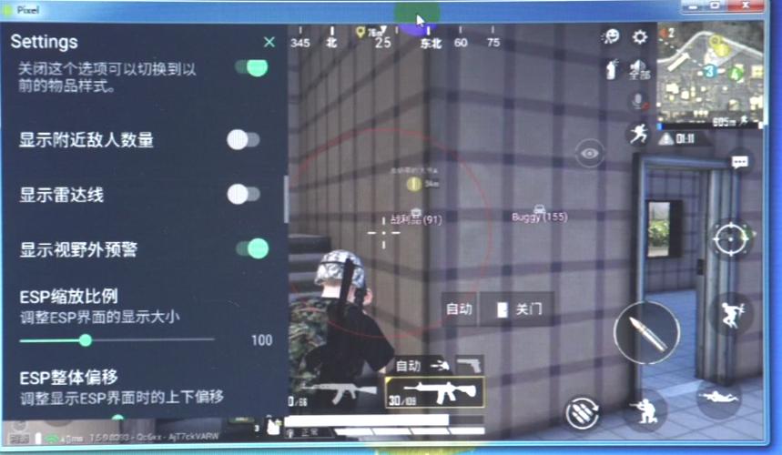 和平精英辅助【地狱犬直装V22稳定版】全屏自瞄 子弹瞬击 除草除树 车辆透视 车辆遁地