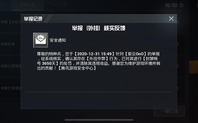 和平精英辅助【地狱犬直装V22稳定版】全屏自瞄 子弹瞬击 除草除树 车辆透视 车辆遁地