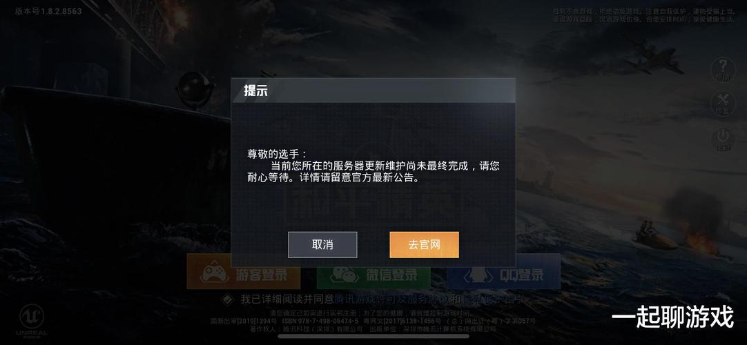 和平精英辅助【内部G简洁版】