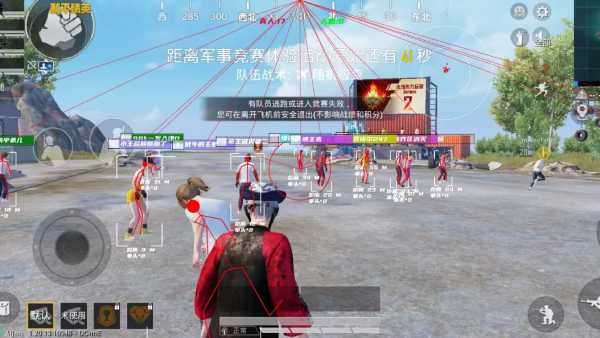 和平精英辅助【哪吒容器直装】全图透视 观战透视 增加爆率 锁死自瞄 掩体漏打 物资显示