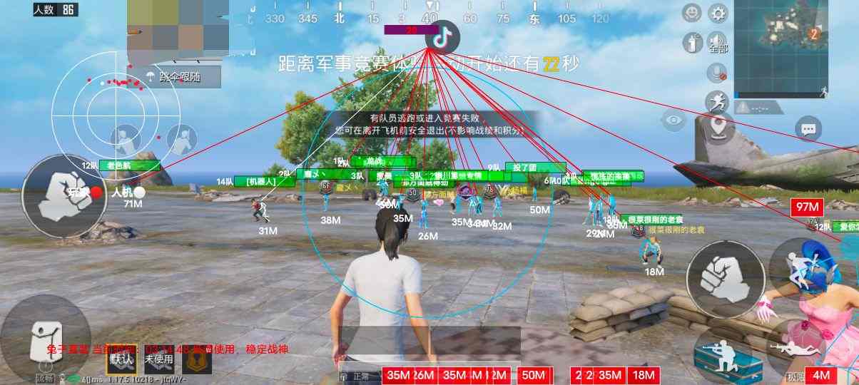 和平精英内核辅助【ADC手搓内核】无后座力 人物穿墙 人物加速 人物飞天 锁头自瞄