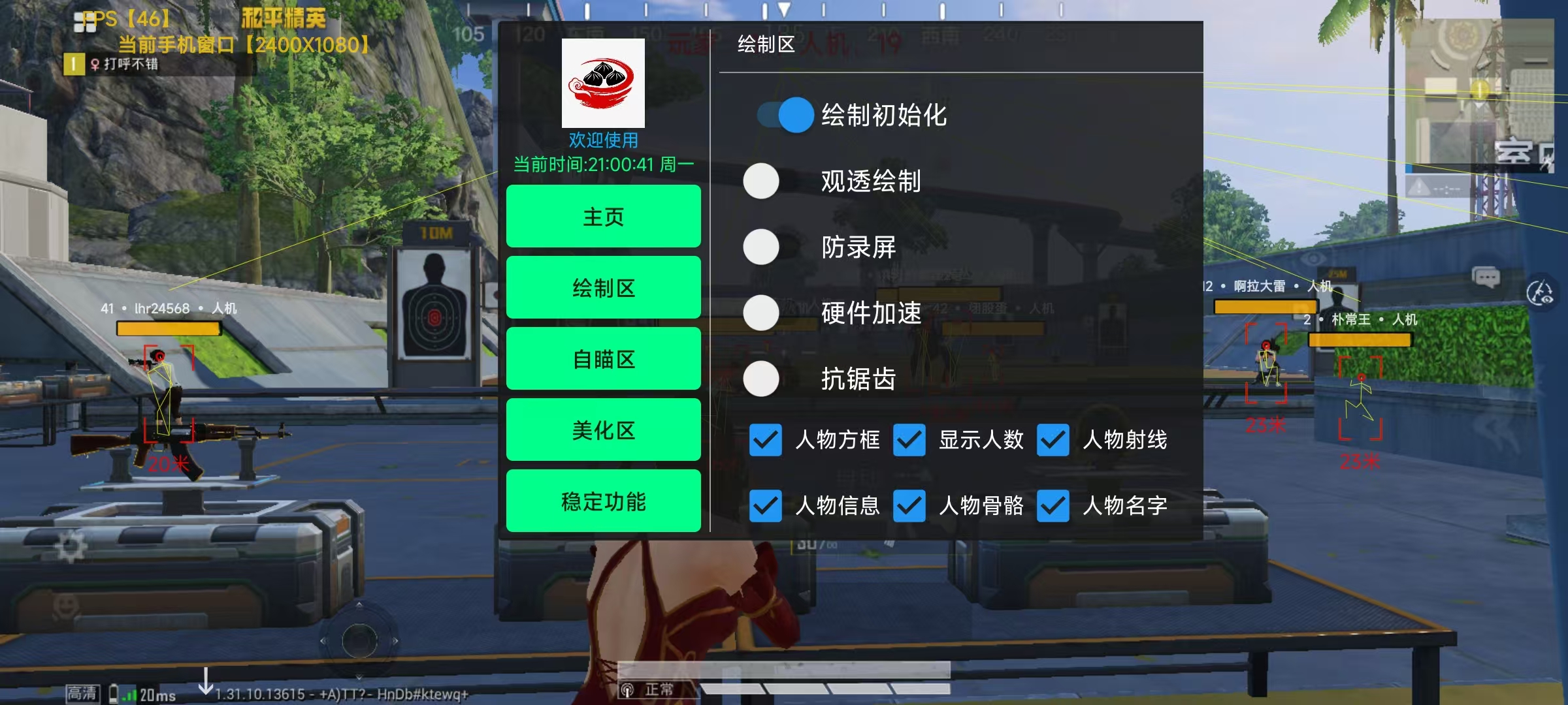 和平一体直装【GFS】原UK