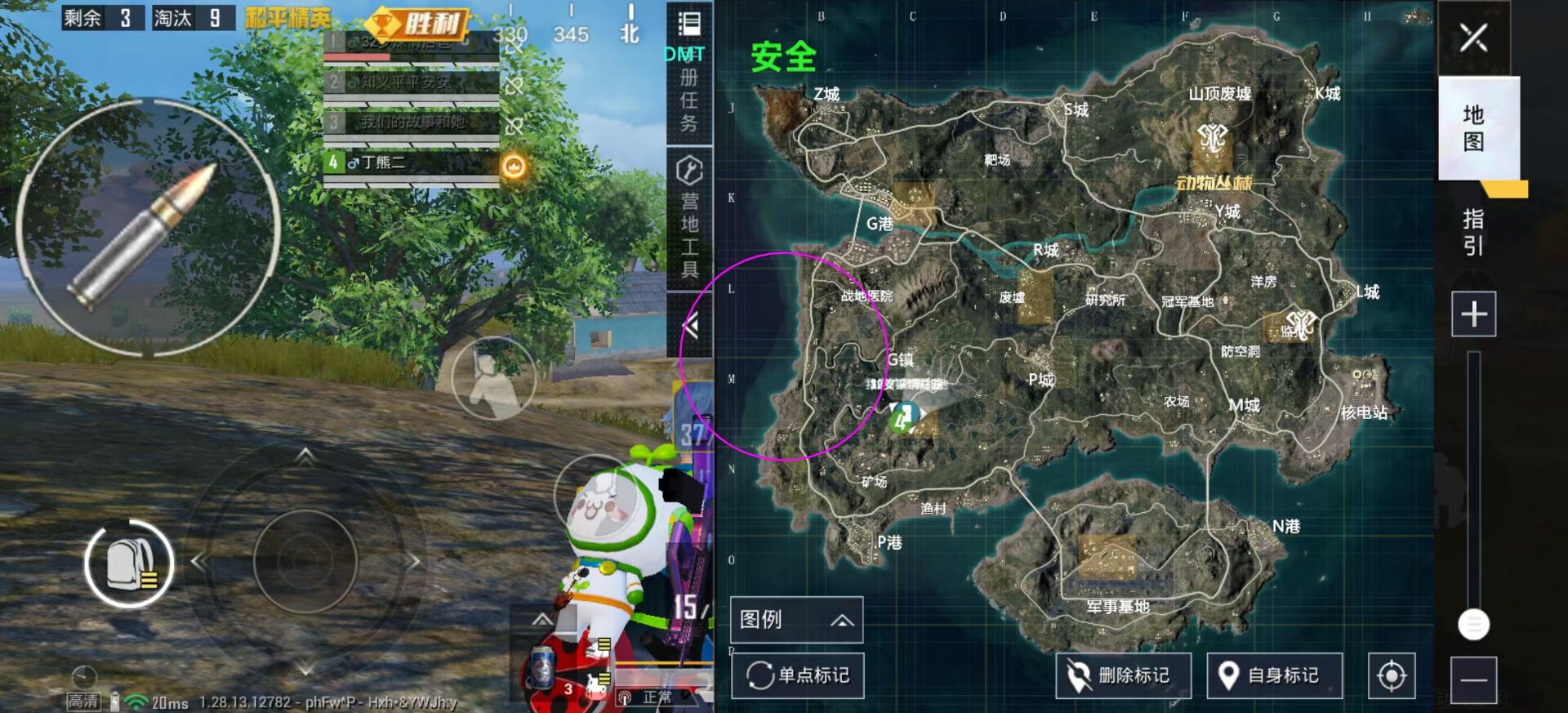 和平透视自瞄辅助器免费版苹果