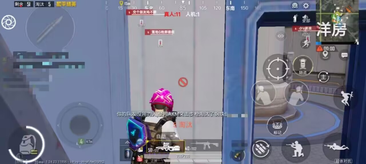 和平精英辅助【云神直装V1.0】枪械无后 人物加速 子弹追踪 人物飞天 秒换子弹