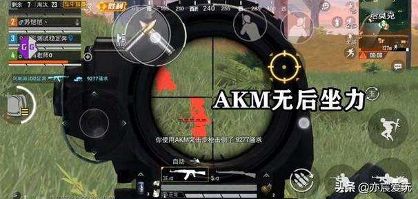 和平精英IOS辅助【sSs内部】免越狱使用，陪玩专用，低调上分