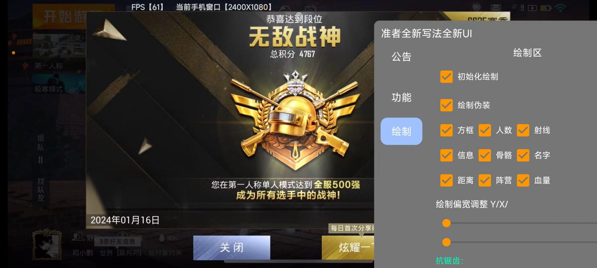 辅助瞄准器和平精英该选择哪一个