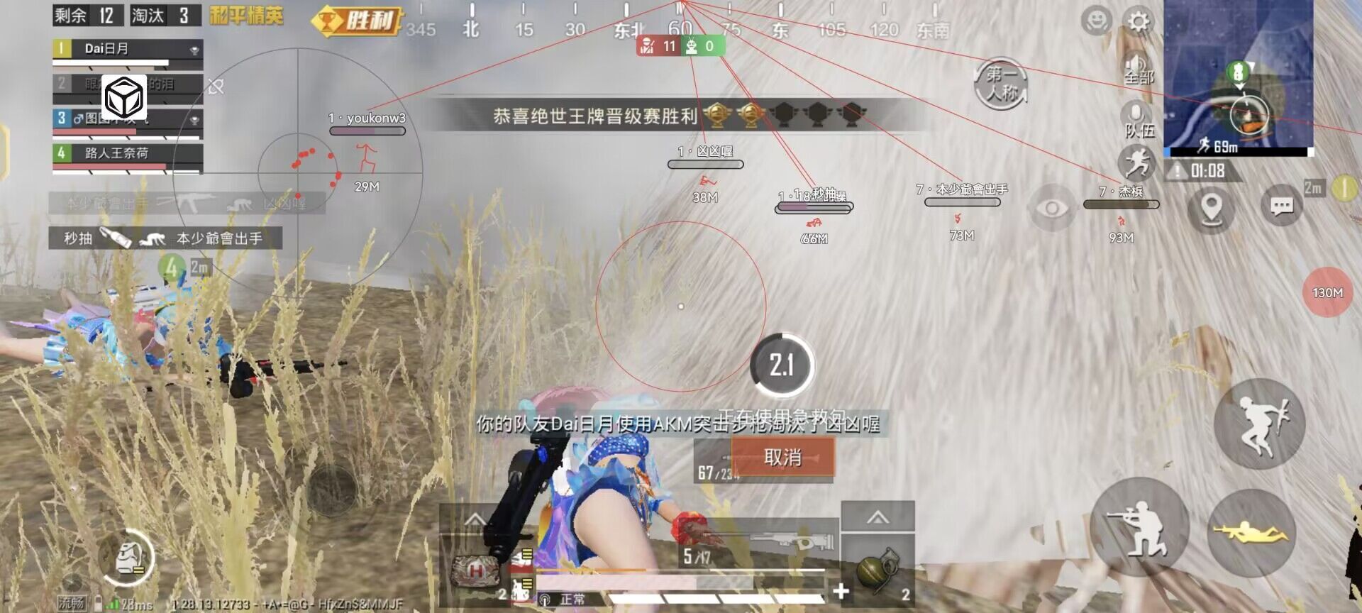 和平精英ios《HS》辅助上分如喝水