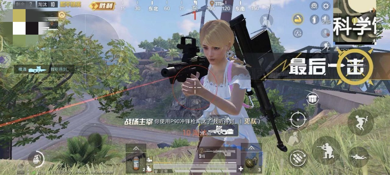 和平精英的小队怎么创建