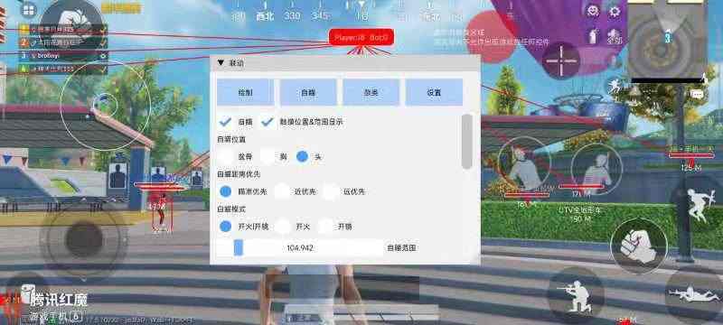 和平精英的小队怎么创建