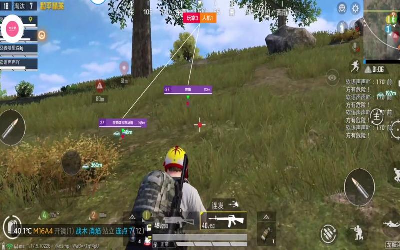 和平精英辅助【萝卜直装V1.0】人物透视 开镜开火自瞄 全枪无死角漏打 追踪扫车打鸟