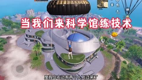 和平精英外挂【啊零直装V1.0】人物绘制透视 掩体子弹追踪 预判自瞄扫车  内透人物上色 全部枪械美化