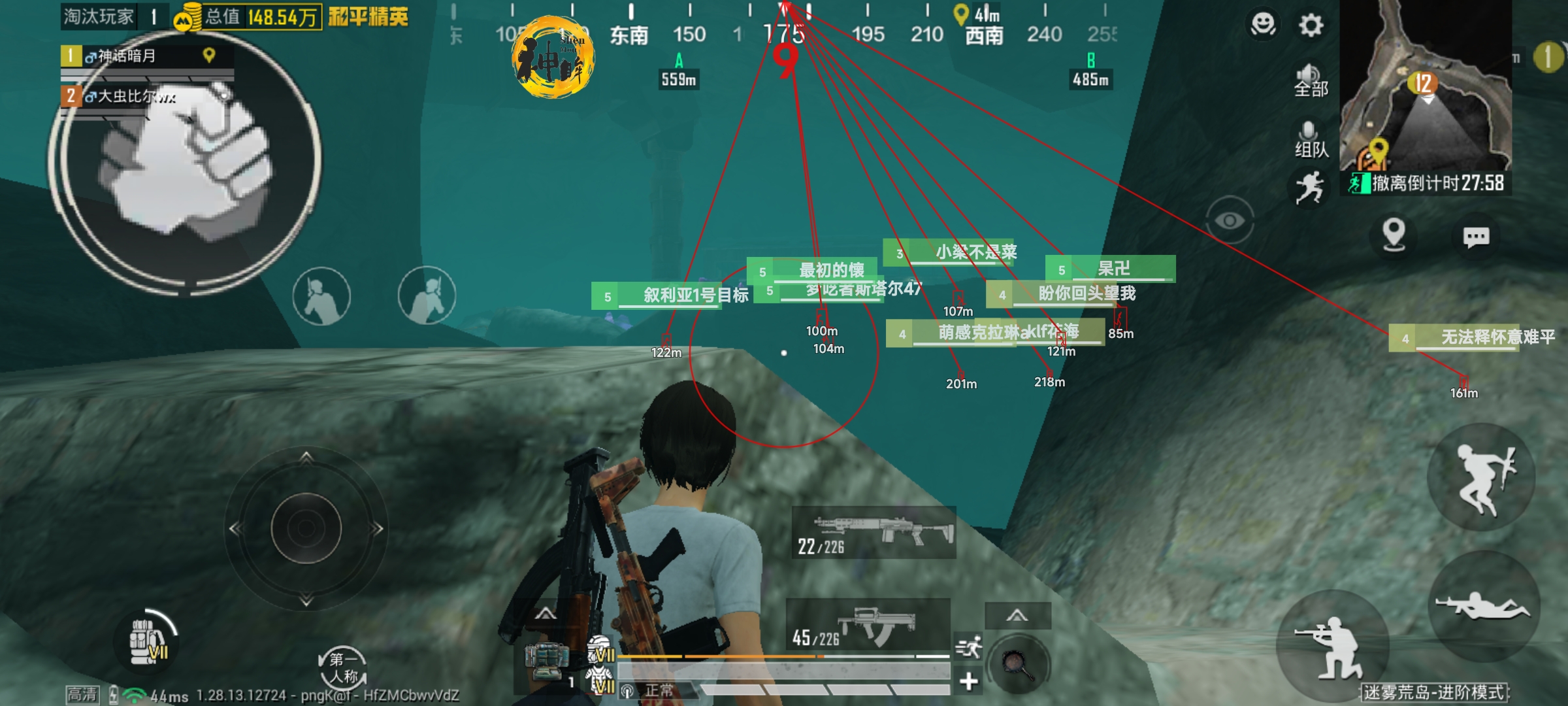 和平精英外挂【啊零直装V1.0】人物绘制透视 掩体子弹追踪 预判自瞄扫车  内透人物上色 全部枪械美化