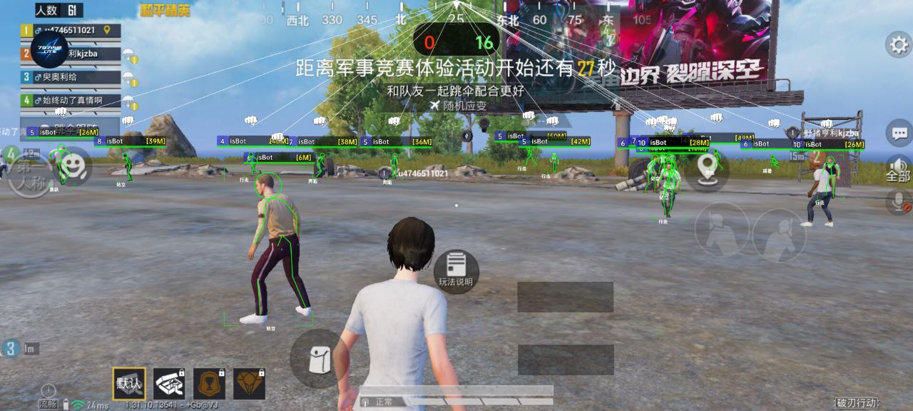 和平精英辅助【印度哥一体直装】✅稳定防封✅地铁逃生模式✅经典模式✅人物透视✅锁头自瞄✅盒子物资显示✅方框天线雷达