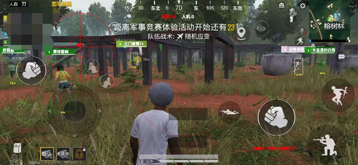 和平精英辅助【印度哥一体直装】✅稳定防封✅地铁逃生模式✅经典模式✅人物透视✅锁头自瞄✅盒子物资显示✅方框天线雷达