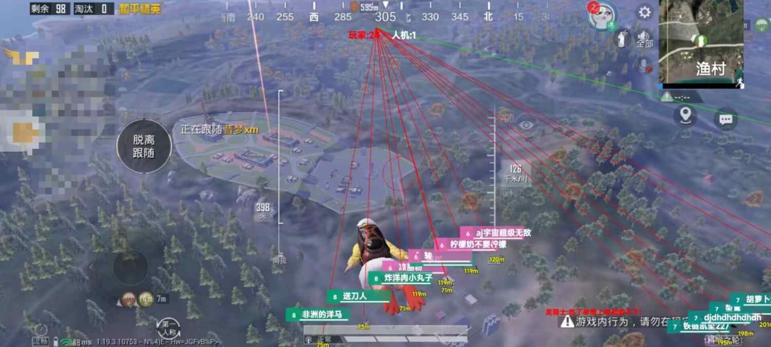 和平精英辅助【哪吒容器直装】全图透视 观战透视 增加爆率 锁死自瞄 掩体漏打 物资显示