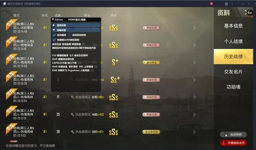 和平精英引擎直装【鹤童】发布：稳定无卡顿，观透与自瞄功能一应俱全