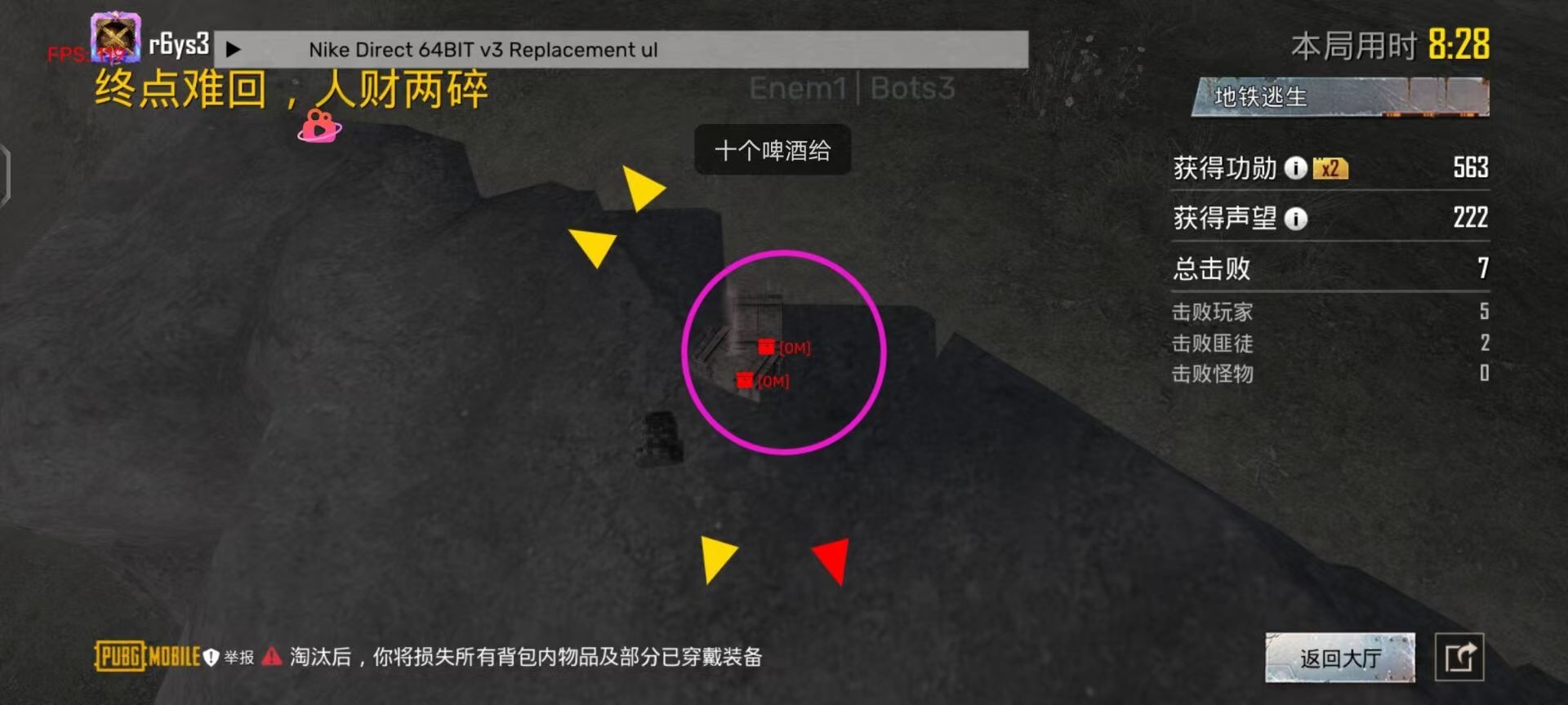 和平精英模拟器高清版辅助【年货】稳定防封 无后坐力 人物透视 射线方框 锁死自瞄 人数距离 高清绘制 子弹追踪