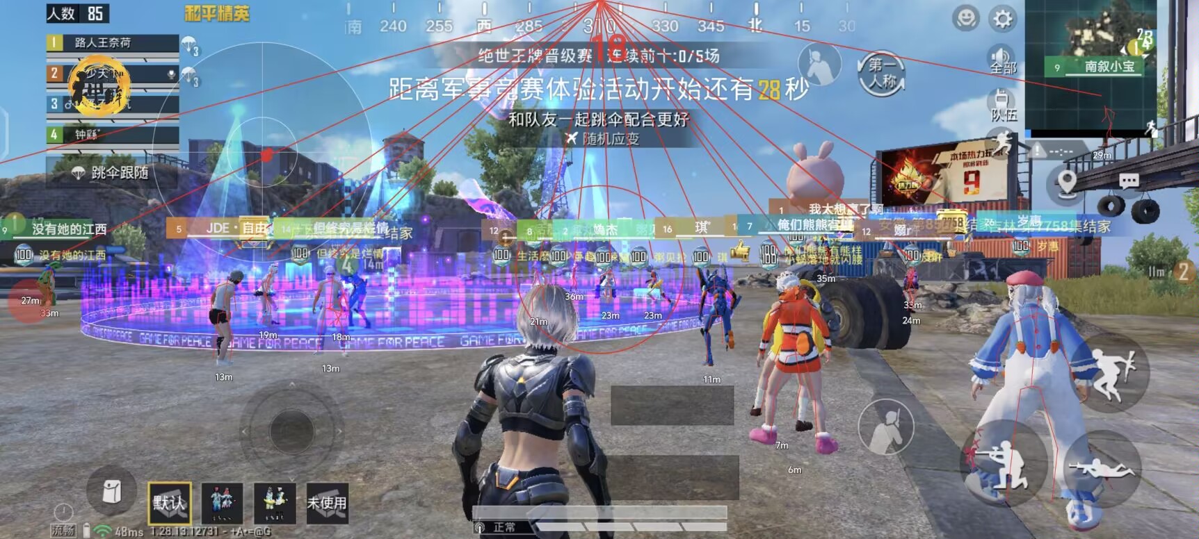 和平精英辅助【骷髅头直装V9.23】子弹追踪 锁头自瞄 触摸自瞄 无后防抖 透视血量 车辆透视