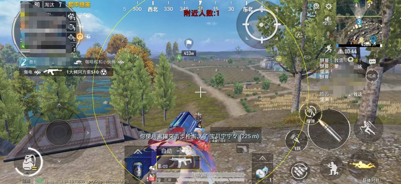 和平精英辅助【骷髅头直装V9.23】子弹追踪 锁头自瞄 触摸自瞄 无后防抖 透视血量 车辆透视