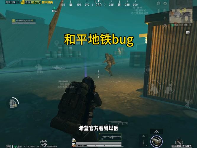 和平精英《先行者》外挂稳到飞起嘎嘎上分中