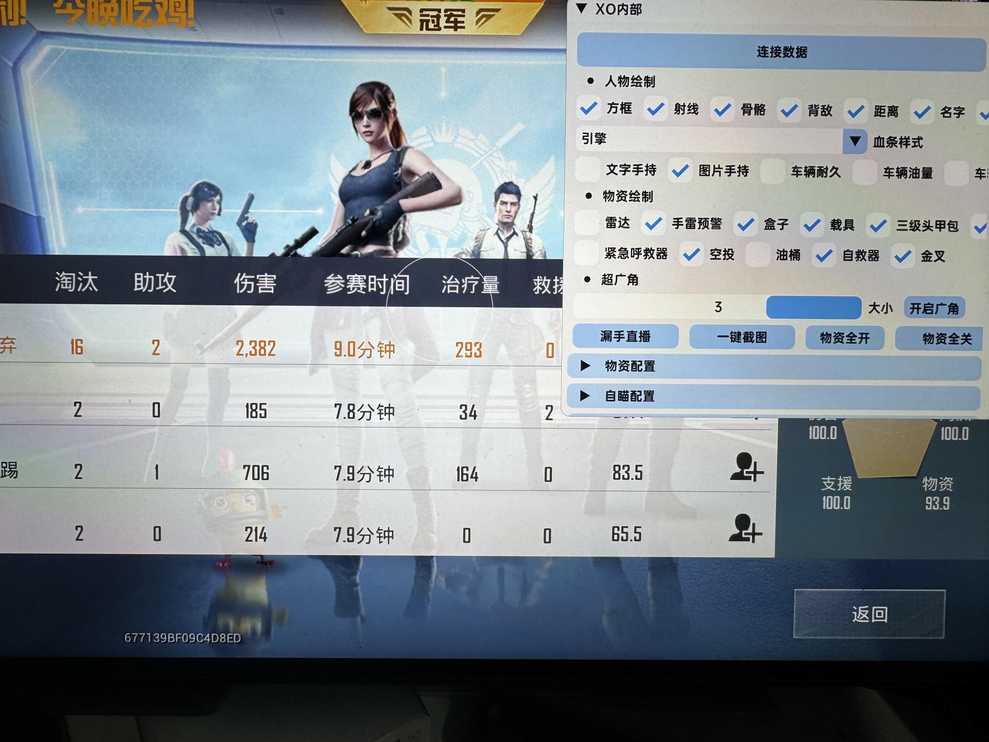 和平【涂山红红】辅助轻便直装工具，重现丝滑畅快体验