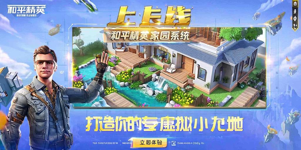 和平精英「战神w」辅助