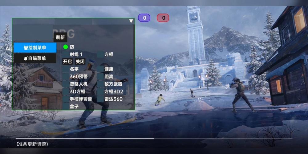 和平精英辅助【奇多直装】苹果手机IOS免越狱 免签名 巨魔安装 方框透视 骨骼射线 开枪自瞄 人物上色
