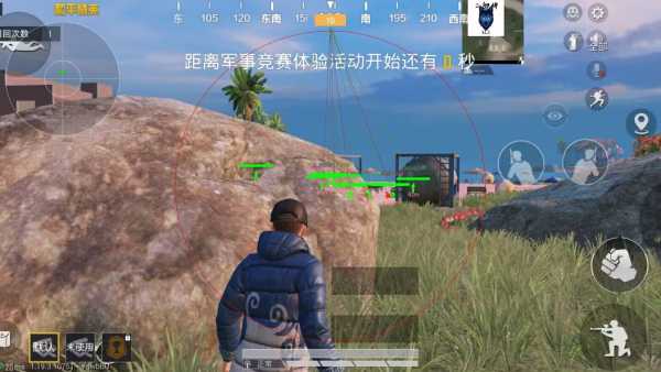 和平精英《挑战者》外挂
