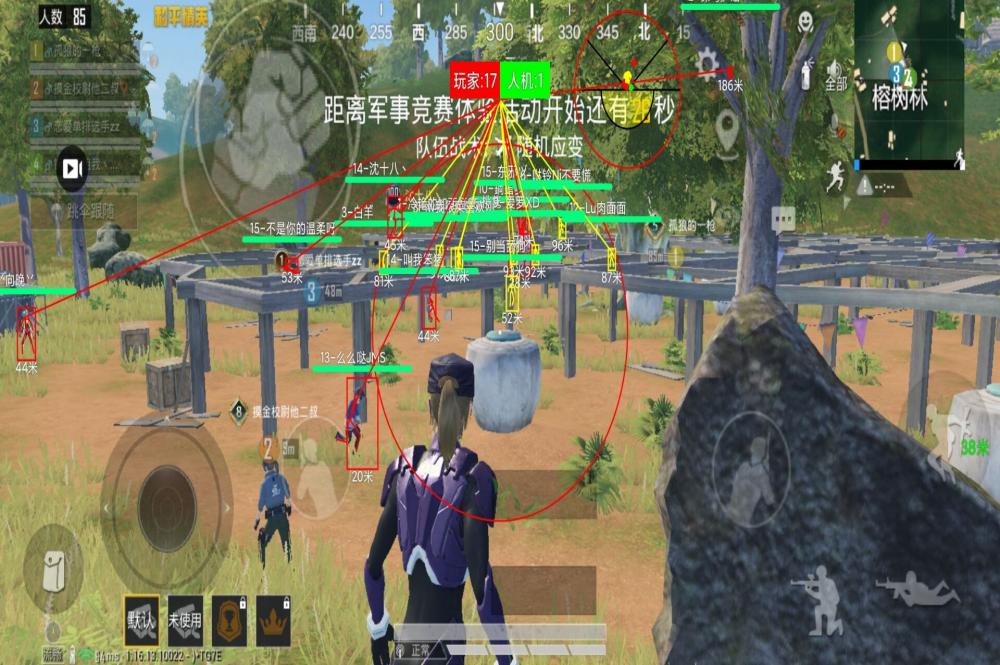 和平精英外挂【头号玩家启动器一体直装】人物透视 锁死自瞄 子弹追踪 自动压枪 物资显示 预判自瞄 范围追踪 倒地不瞄