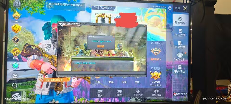 和平精英【灵凡内核工作室】辅助