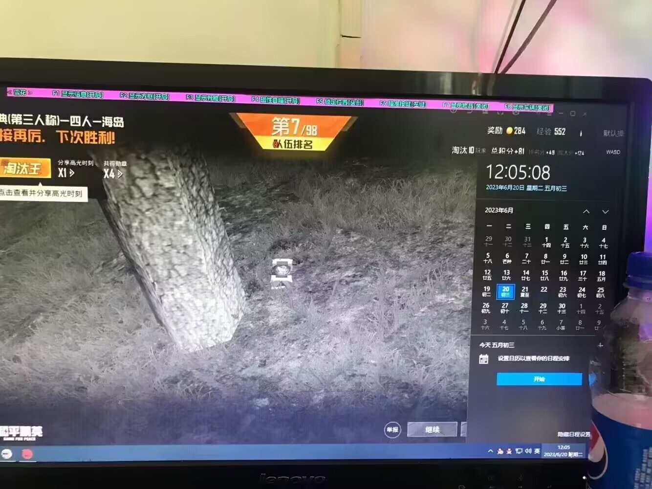 和平精英辅助【巡查员直装V1.0】人物透视 雷达预警 全车美化 枪械美化 人物加速