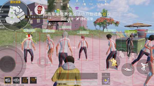 揭秘和平精英辅助工具的真相：你真的需要它吗